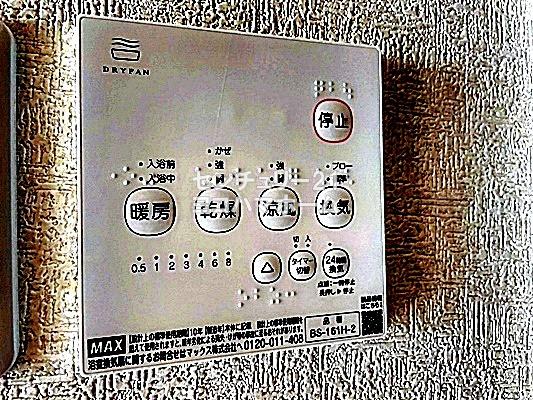 タウンハウス
