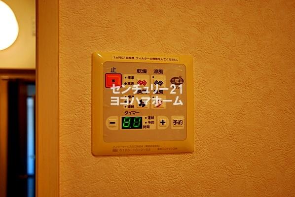 セントラル横濱