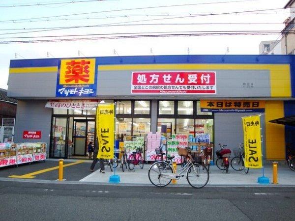 大阪市鶴見区今津南１丁目のアパート(マツモトキヨシ放出店)