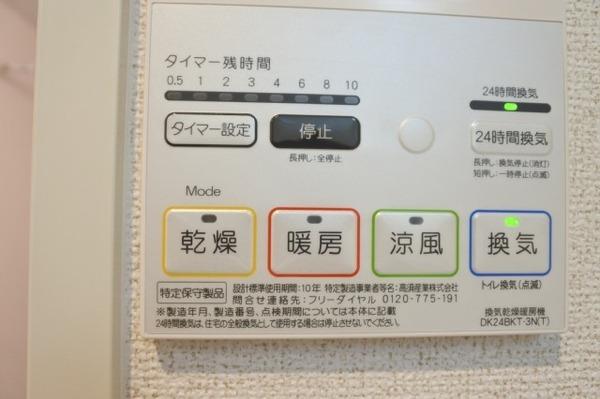 大阪市鶴見区緑１丁目のマンション