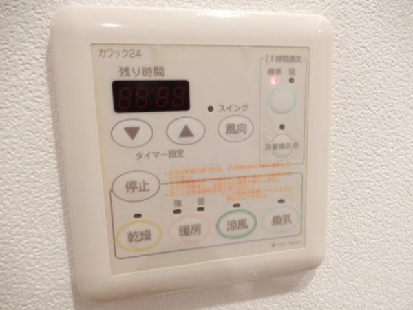 大阪市鶴見区緑１丁目のマンション