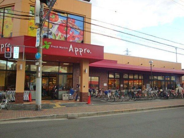 大阪市鶴見区鶴見５丁目のマンション(食品館アプロ城東店)