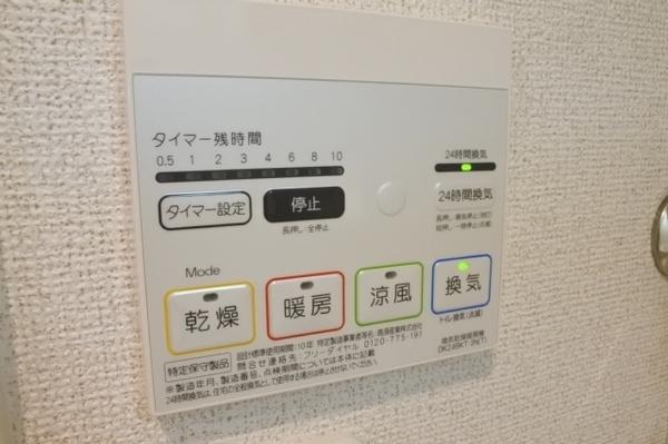 大阪市鶴見区横堤３丁目のマンション