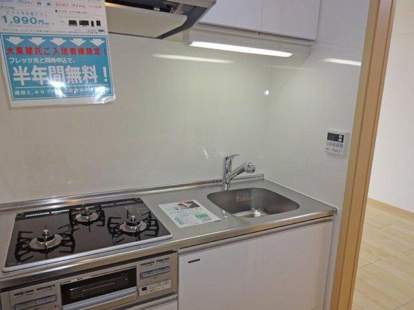 大阪市鶴見区茨田大宮２丁目のマンション
