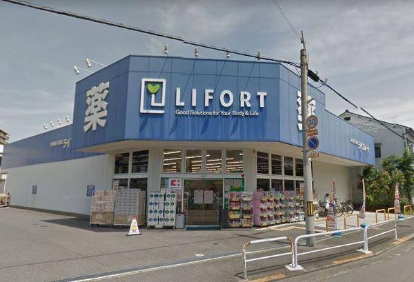 大阪市鶴見区緑4丁目のアパート(ドラッグストアライフォート南寺方店)