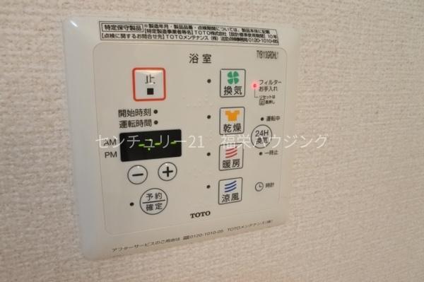 大阪市鶴見区緑４丁目のアパート