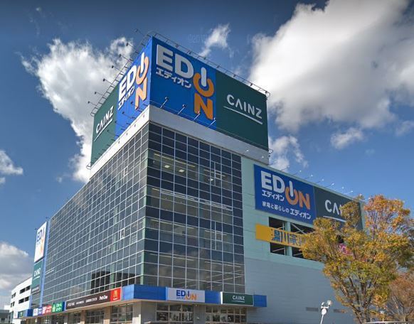 大阪市鶴見区諸口２丁目のマンション(カインズ東大阪店)