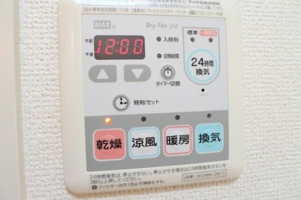 大阪市鶴見区緑２丁目のマンション
