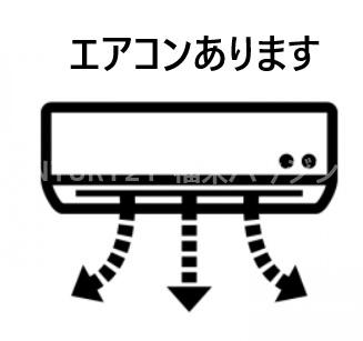 カルム第一緑