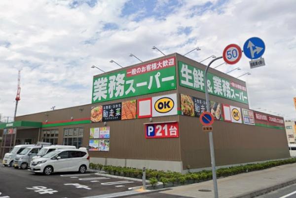 大阪市鶴見区緑３丁目のアパート(業務スーパー南寺方南通店)