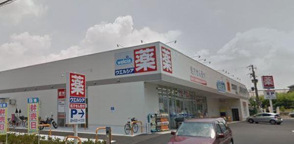 大阪市鶴見区緑３丁目のアパート(ウエルシア鶴見緑店)
