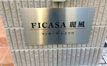 大阪市鶴見区緑３丁目のアパート