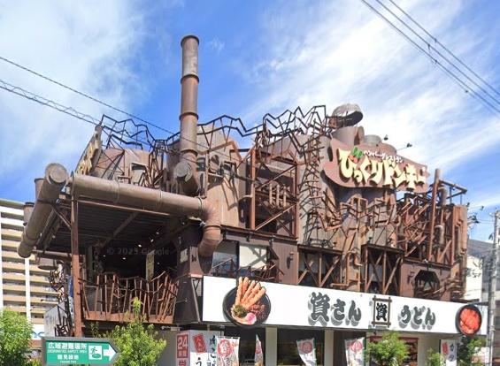 大阪市鶴見区鶴見４丁目のマンション(資さんうどん今福鶴見店)