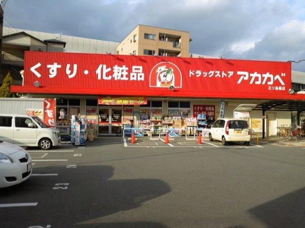 大阪市鶴見区茨田大宮３丁目のアパート(ウエルシア鶴見茨田大宮店)