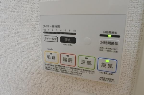 広々とした２ＬＤＫ角部屋・追炊きあります♪