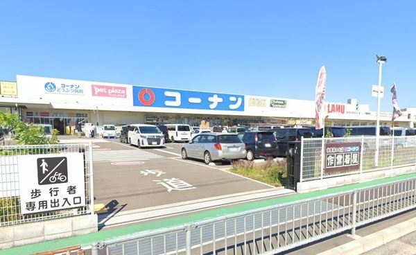 大阪市鶴見区焼野２丁目のアパート(ホームセンターコーナン大東新田店)