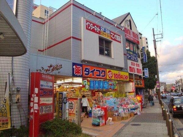 大阪市鶴見区鶴見3丁目のアパート(ダイコクドラッグ今福鶴見駅前店)