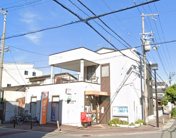 オルゴグラート鶴見(城東放出西郵便局)