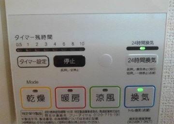 大阪市鶴見区横堤２丁目のアパート