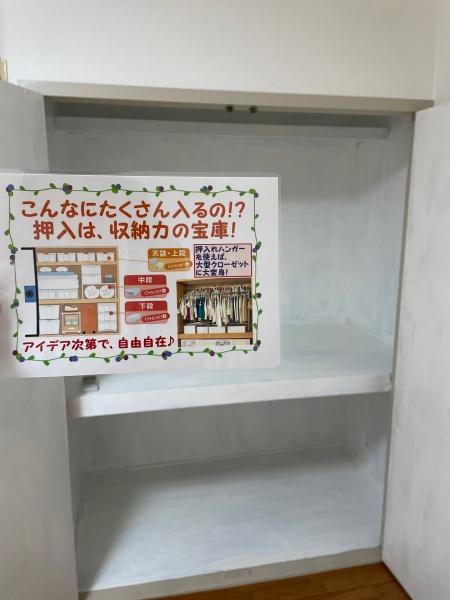 大阪市鶴見区鶴見４丁目のマンション