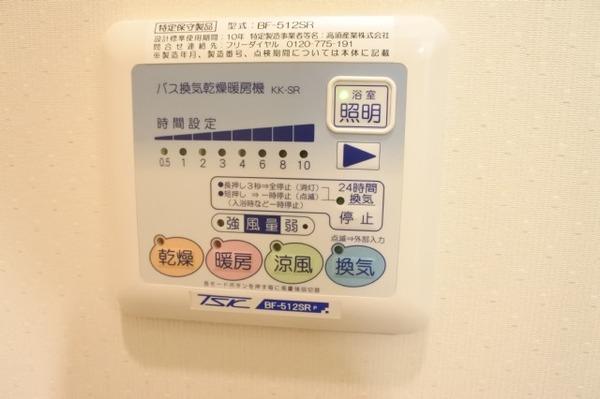 大阪市鶴見区放出東３丁目のマンション