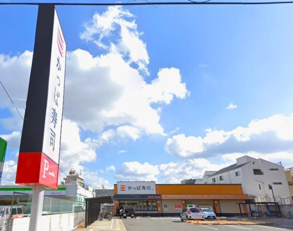 エステート鶴見(かっぱ寿司鶴見諸口店)