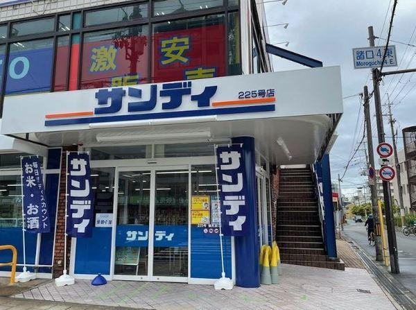 サンメゾン鶴見緑地(サンディ諸口店)