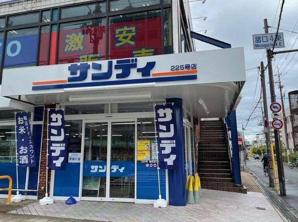 大阪市鶴見区浜３丁目のマンション(サンディ諸口店)