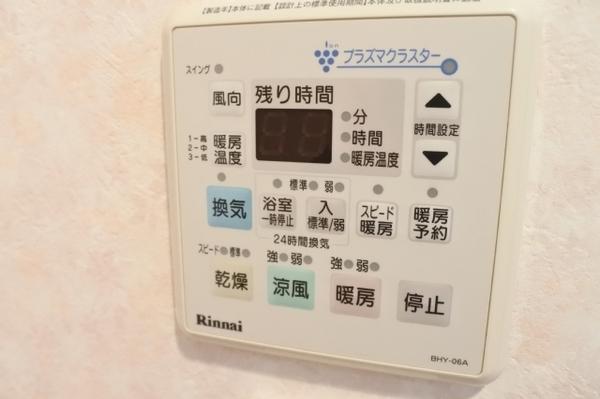 大阪市鶴見区鶴見３丁目のマンション