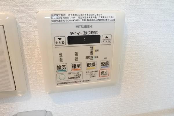 小学校近くのファミリー物件★ヴェルデュール・カー