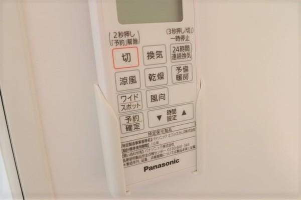 大阪市鶴見区諸口１丁目のアパート