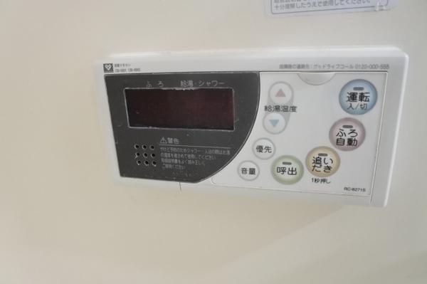 鶴見緑地公園がすぐ隣に★ソフィア鶴見