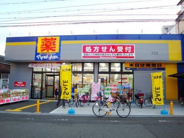 大阪市鶴見区放出東２丁目のマンション(マツモトキヨシ放出店)