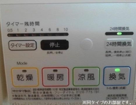 カーサ・クラティーバ