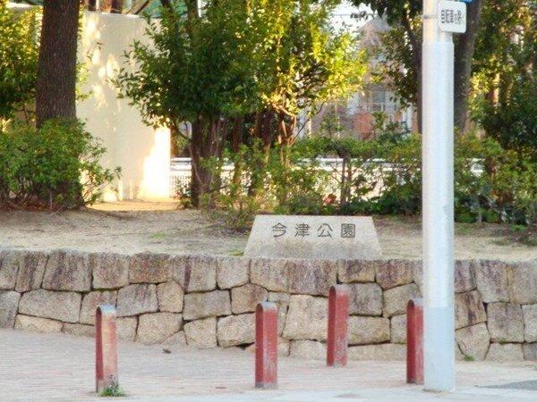 大阪市鶴見区今津南２丁目のマンション(今津公園)