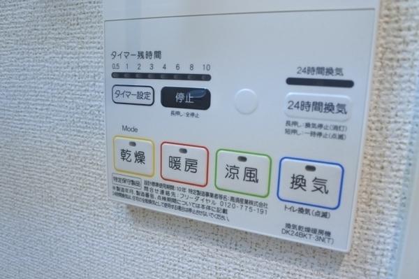 広々リビング１ＬＤＫです【パーシモン】