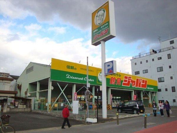 大阪市鶴見区緑２丁目のマンション(ジャパン鶴見店)