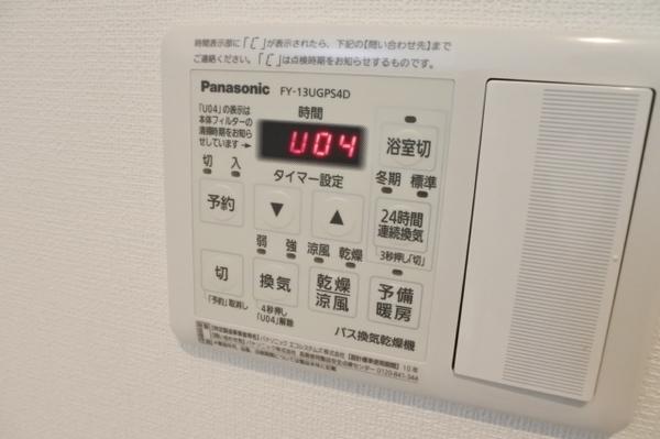 大阪市鶴見区茨田大宮１丁目のアパート