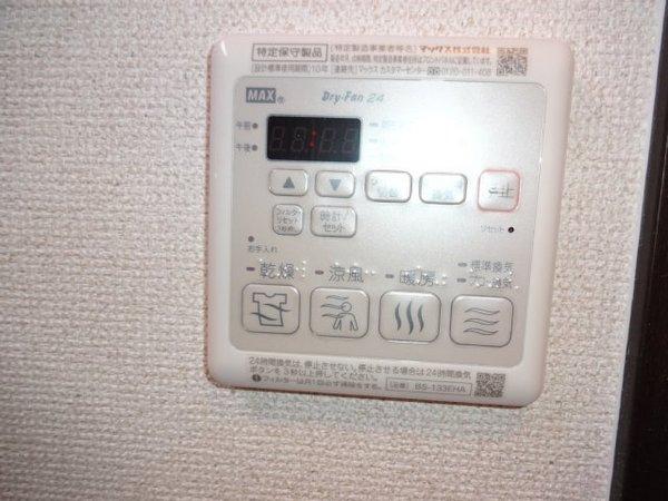 広々１Ｋ角部屋空きました♪