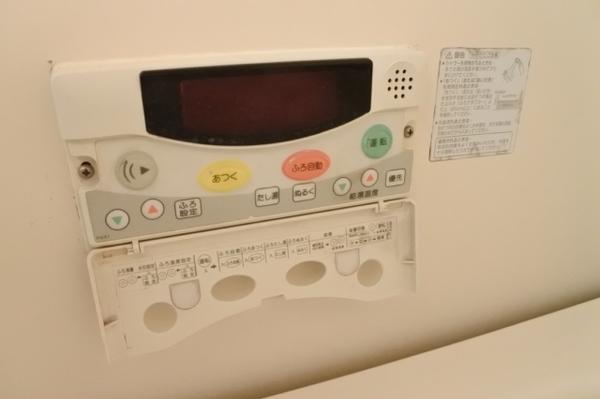 サンシャイン鶴見緑地