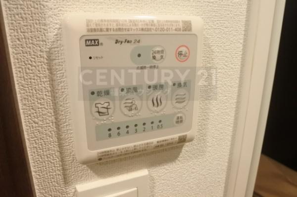 大阪市鶴見区鶴見３丁目のマンション