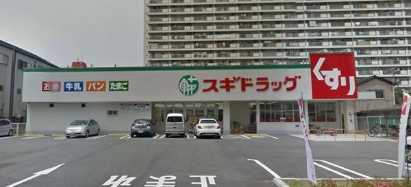 大阪市鶴見区緑１丁目のアパート(スギドラッグ城東古市店)