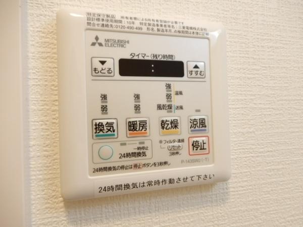 大阪市鶴見区横堤４丁目のマンション