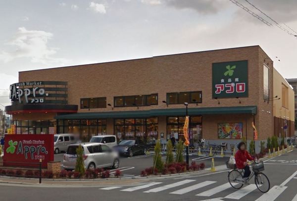 大阪市鶴見区緑１丁目のアパート(食品館アプロ新森店)