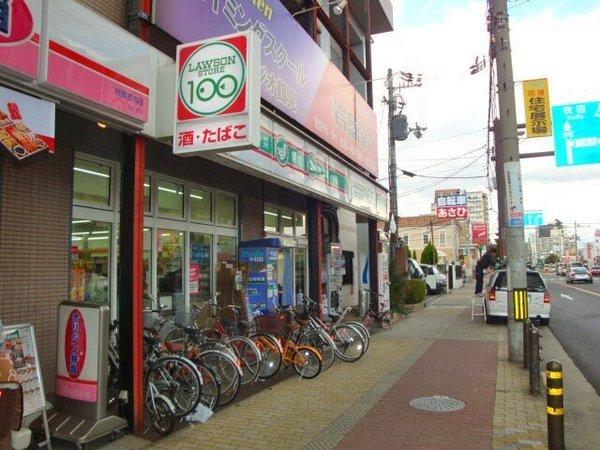 大阪市鶴見区鶴見４丁目のマンション(ローソンストア100城東古市店)