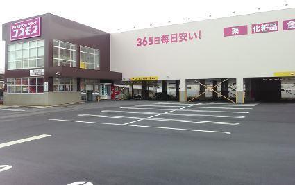 大阪市鶴見区鶴見４丁目のマンション(ディスカウントドラッグコスモス大阪鶴見店)