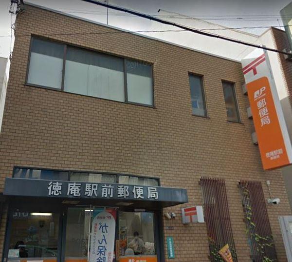 大阪市鶴見区中茶屋２丁目のマンション(徳庵駅前郵便局)