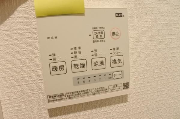 大阪市鶴見区茨田大宮１丁目のマンション
