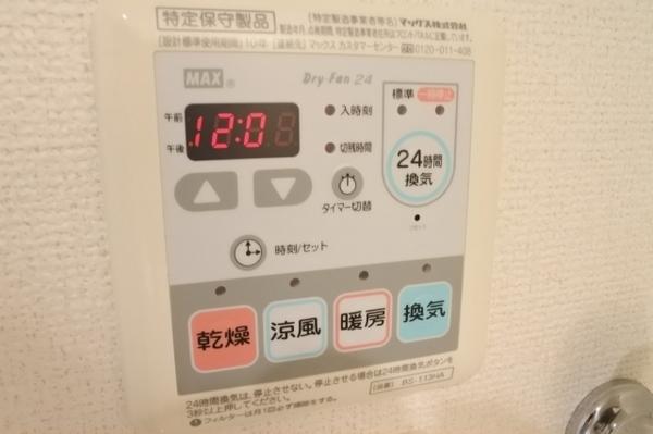 大阪市鶴見区緑２丁目のマンション