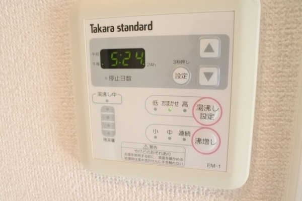 パレ・ドゥ鶴見緑地